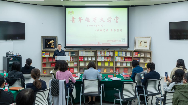 巾幗建功 正當(dāng)其時(shí)——雄安新區(qū)第四期“青年雄才大學(xué)堂”開課