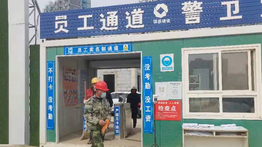 河北：強化建筑市場監(jiān)管 保障農(nóng)民工工資支付