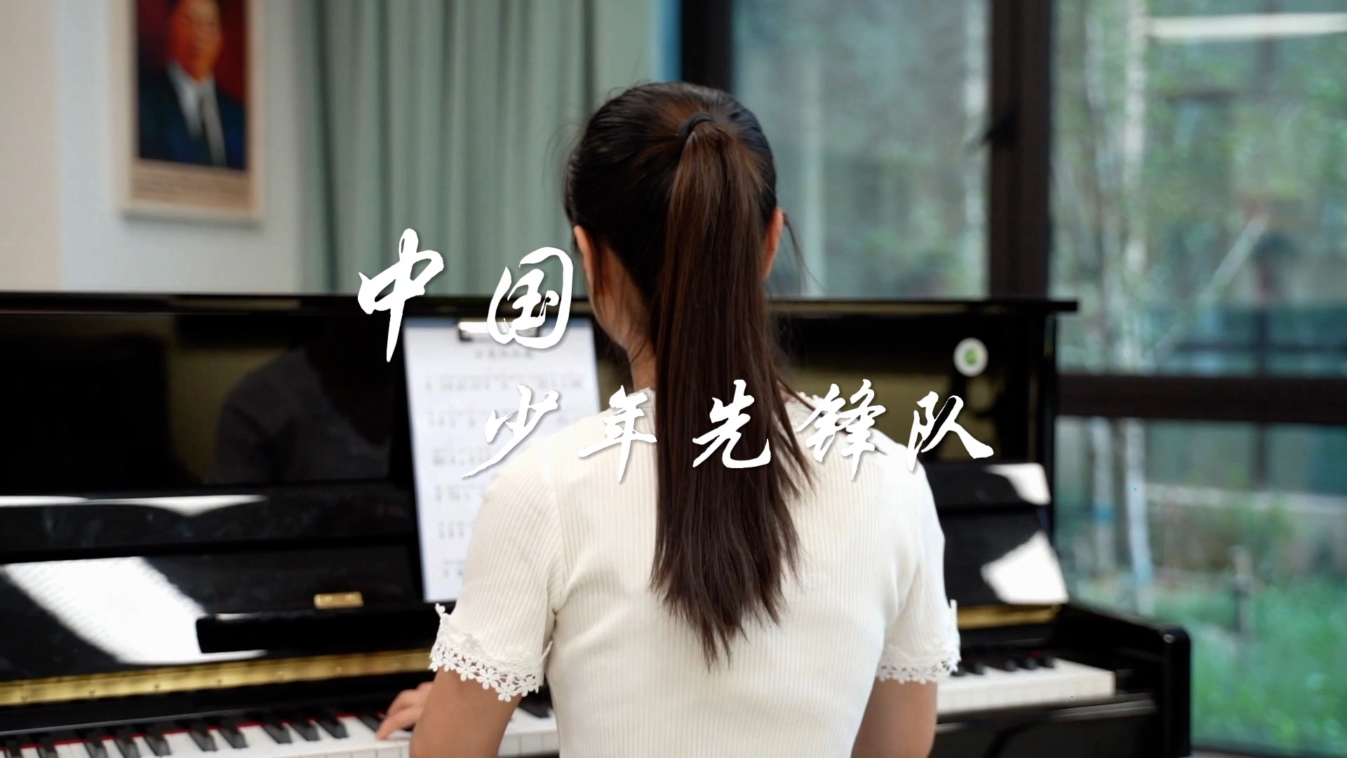 六一MV丨特殊的日子，來聽聽“紅領巾”的告白……