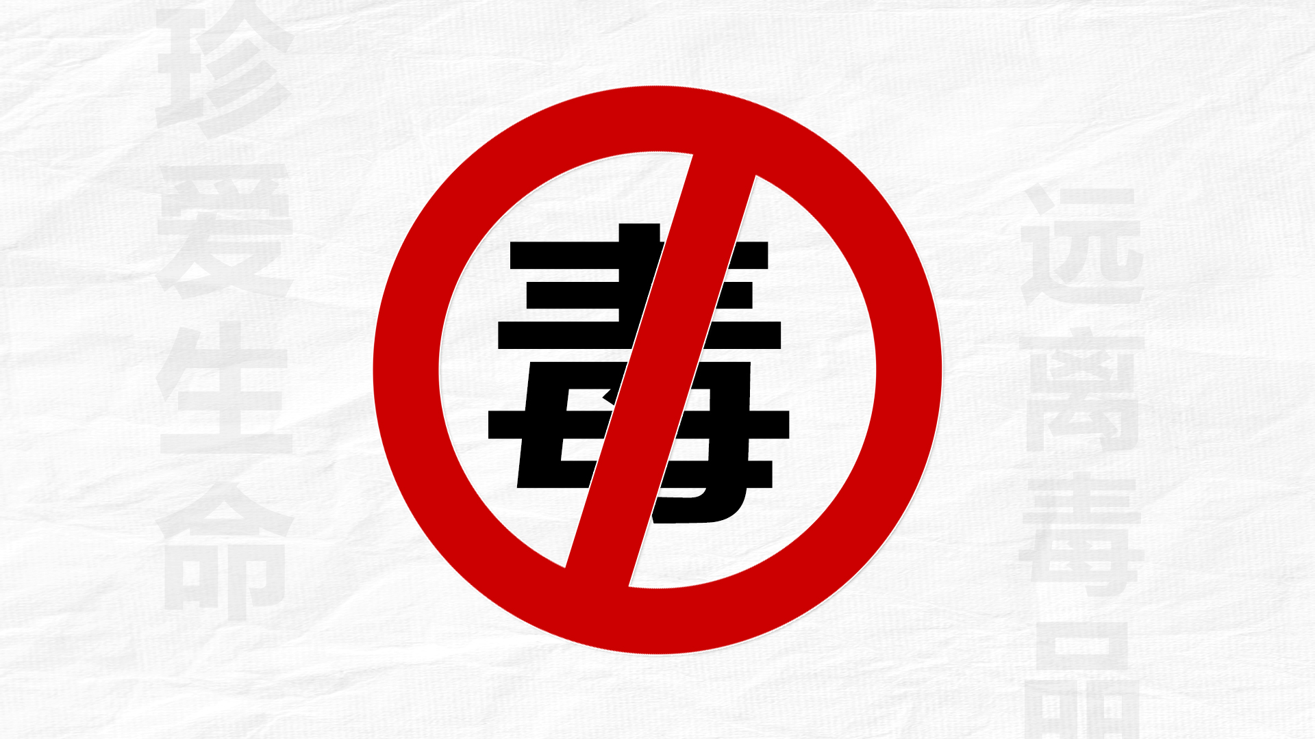 千萬別碰，這可不是鬧著玩兒的！