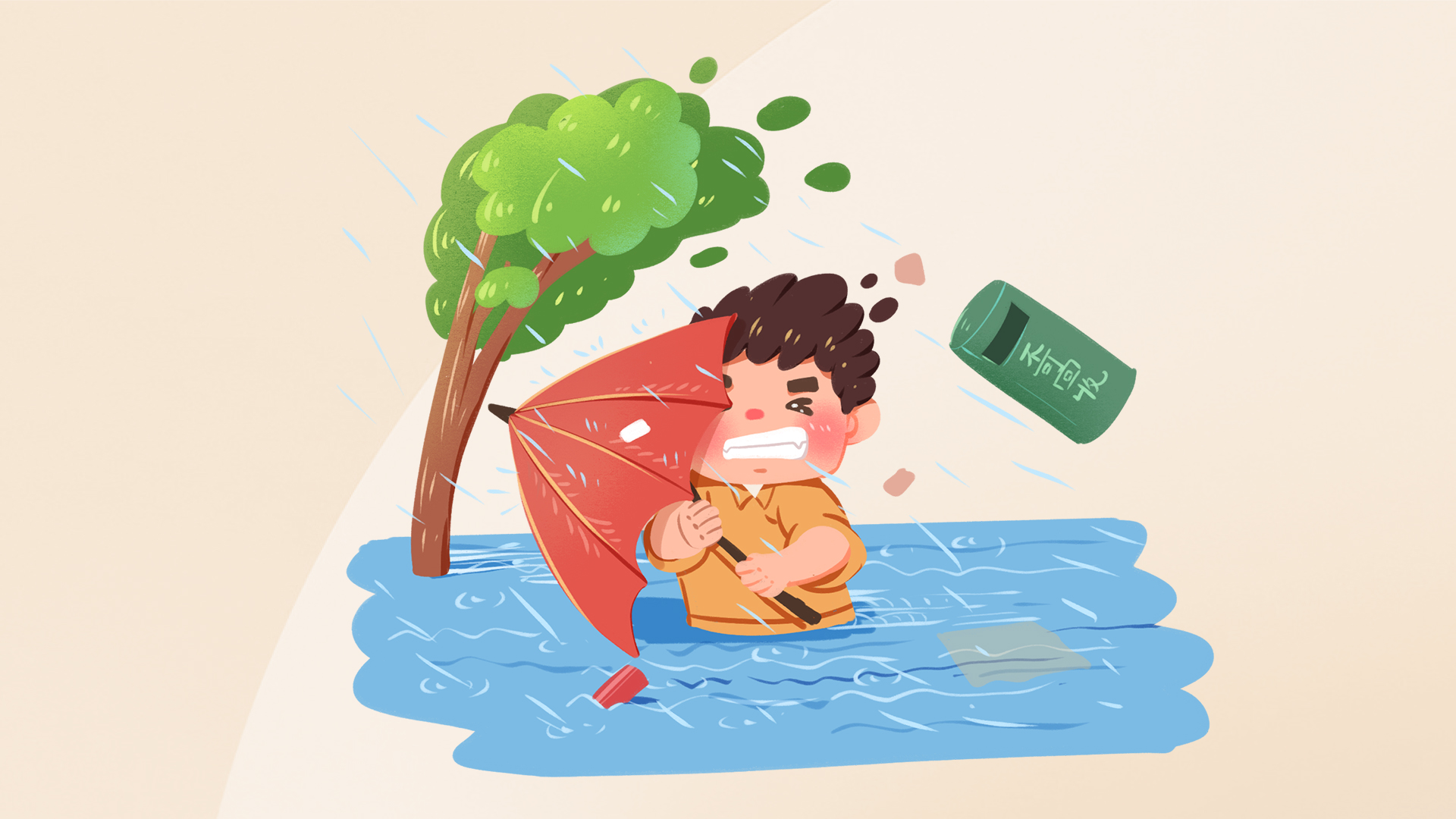 汛期來臨，你的安全應(yīng)急措施準(zhǔn)備好了嗎？