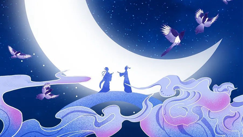 網(wǎng)絡(luò)中國(guó)節(jié)·七夕丨今日七夕，我想對(duì)你說(shuō)