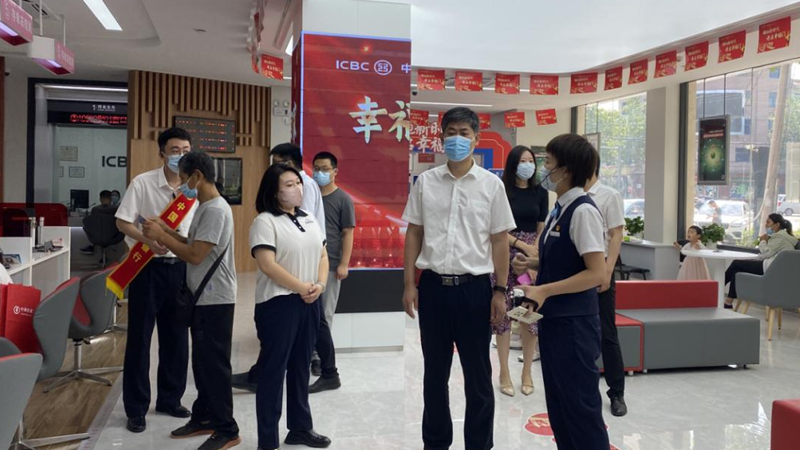 雄安新區住房管理中心聯合城發公司、雄縣金融辦對雄東首批安置住房收款網點進行現場調研