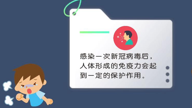 奧密克戎是否會重復(fù)感染？你想了解的在這里！