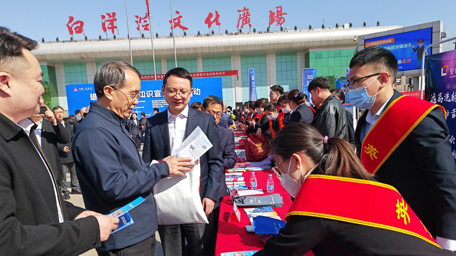 人民銀行雄安營管部聯(lián)合新區(qū)多部門舉辦3·15金融知識宣傳普及活動