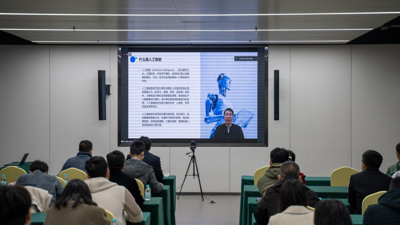 推進(jìn)數(shù)字雄安建設(shè)！雄安新區(qū)第四期“青年雄才大學(xué)堂”開講