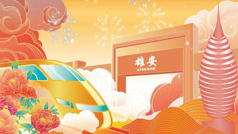 用“國(guó)潮風(fēng)”打開(kāi)“未來(lái)之城”新畫卷，夠酷炫！