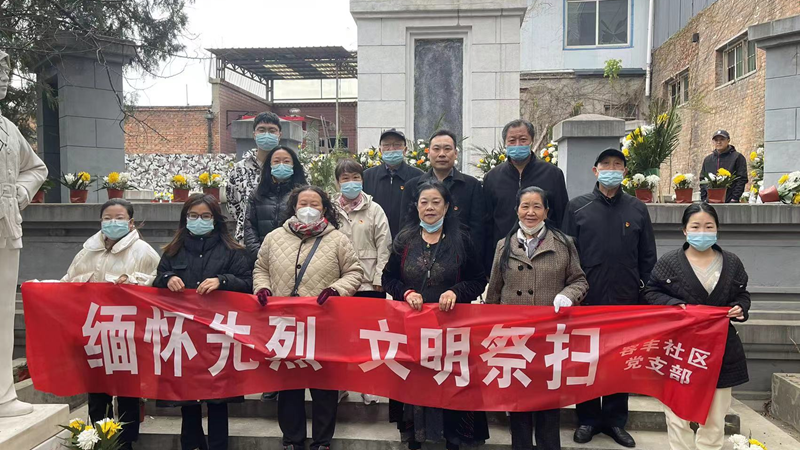 容城容豐社區(qū)開展“緬懷先烈 文明祭掃”活動