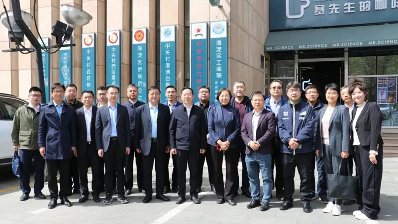 海·雄企業(yè)家會(huì)客廳揭牌