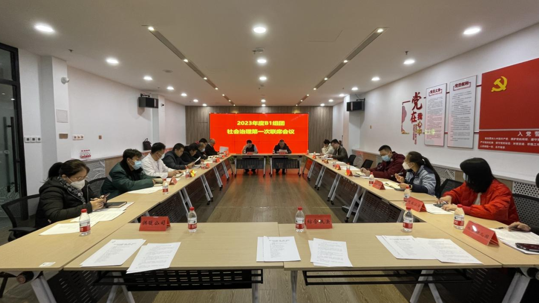 實現共建、共治、共享！雄安新區容東片區創新“一呼聯應”工作機制