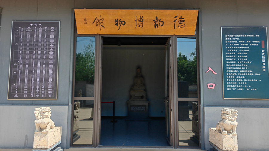 世界博物館日丨雄安小學生走進博物館