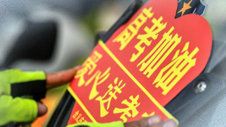 @所有人 高考中，請(qǐng)勿打擾！