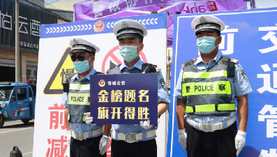 雄安公安這組護航海報，助力高考，為夢想保駕護航！