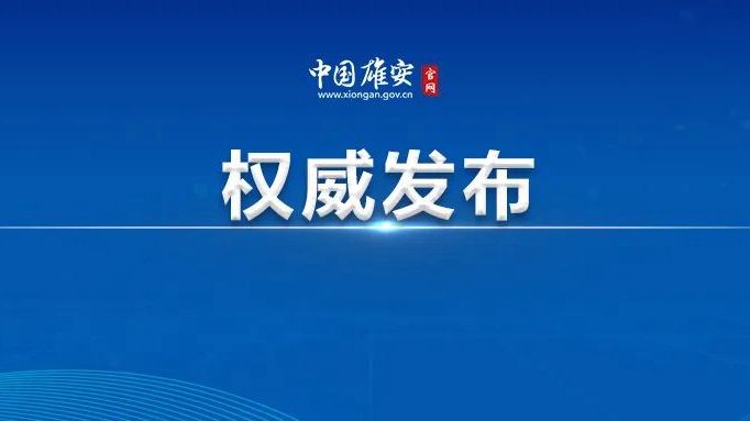 張國華調(diào)研啟動區(qū)綜合服務(wù)中心并主持召開傳達(dá)貫徹落實省委部署要求專題會議
