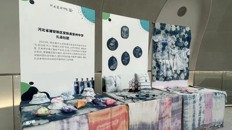 雄安新區(qū)兒童藝術(shù)周藝術(shù)展覽7月15日起在雄安郊野公園雄安主場(chǎng)館開(kāi)展