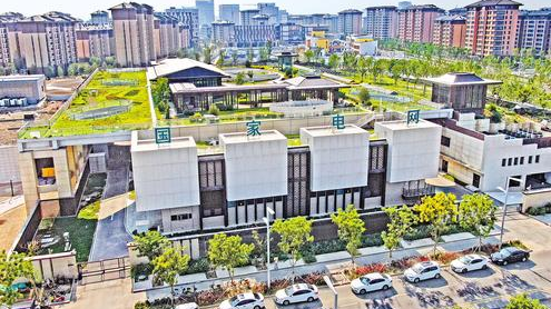“藏”在公園里的變電站——走進雄安新區劇村城市智慧能源融合站