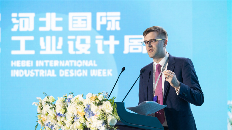 2023河北國際工業(yè)設計周9月亮相雄安