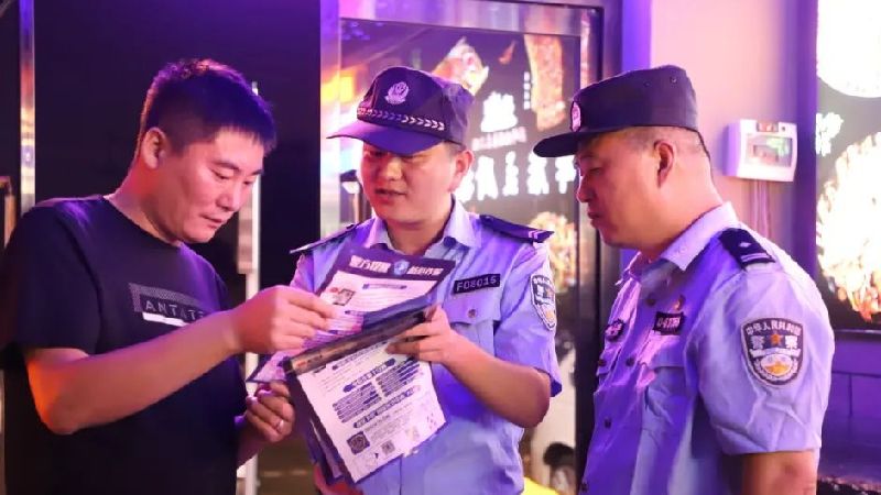 守護萬家燈火，擦亮平安底色！雄安公安深入開展夏夜治安巡查宣防第二次集中統(tǒng)一行動