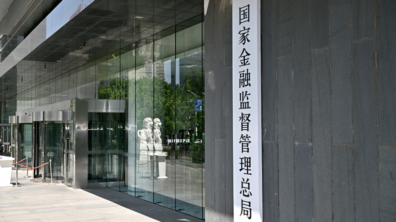 河北等16個(gè)受災(zāi)地區(qū)保險(xiǎn)機(jī)構(gòu)已賠付25.4億元