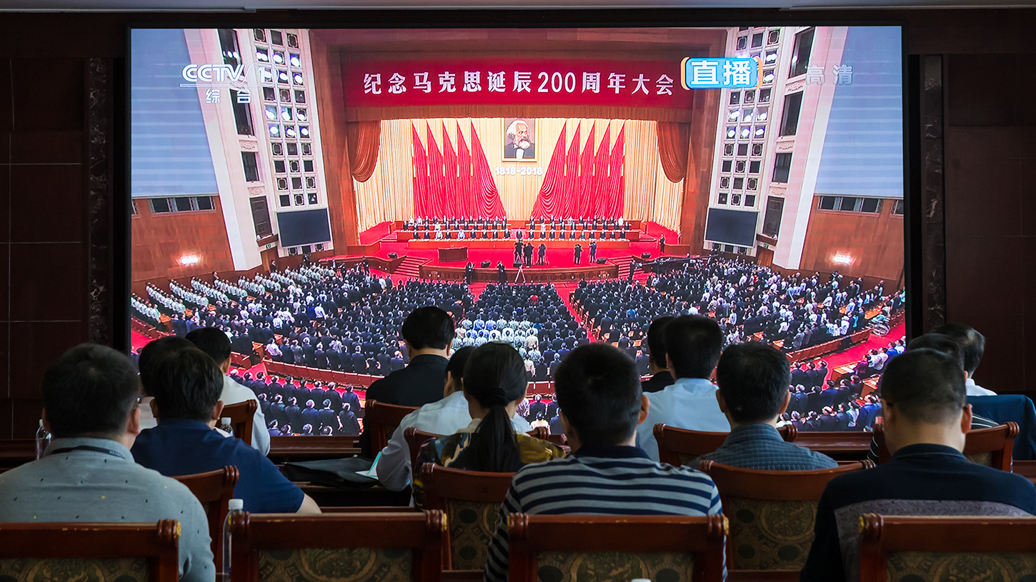 雄安新區(qū)組織收聽收看紀(jì)念馬克思誕辰200周年大會(huì)實(shí)況