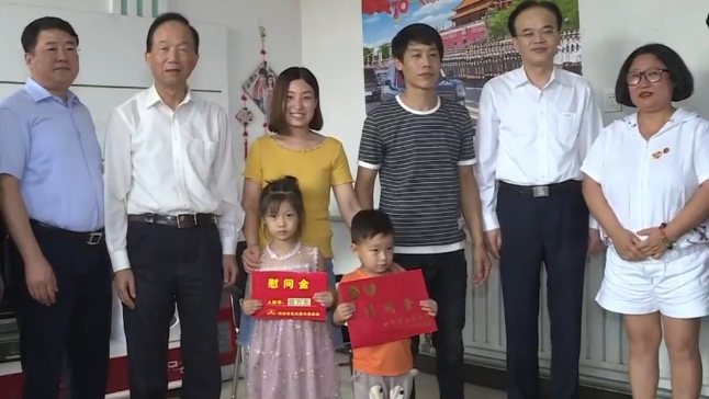 賈春旺慰問(wèn)雄安新區(qū)見義勇為英雄模范