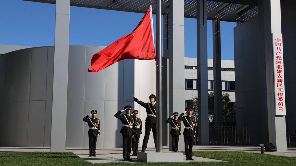 現(xiàn)場(chǎng)視頻丨雄安新區(qū)舉行國(guó)慶節(jié)“升國(guó)旗、唱國(guó)歌”慶?；顒?dòng)