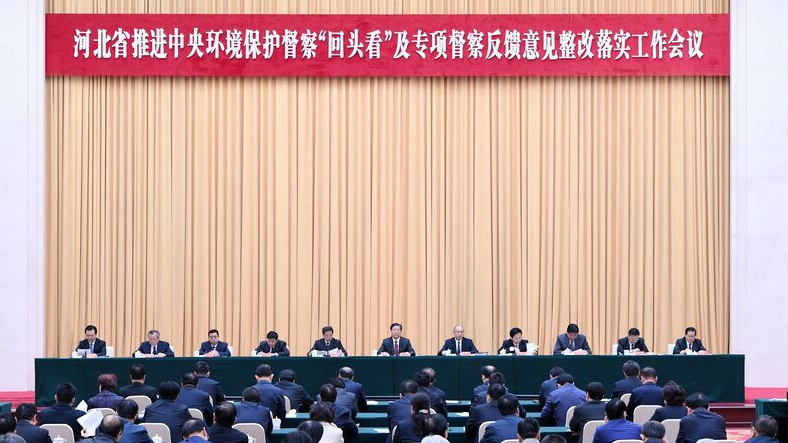 【視頻】王東峰：扎實推進中央環(huán)保督察整改取得新成效