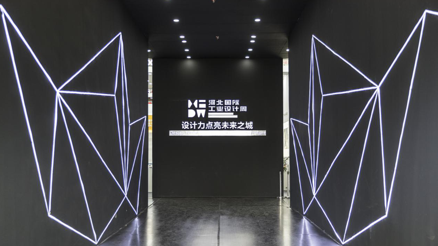 高清圖集|工業(yè)設(shè)計創(chuàng)新成果展這幾種打開方式，你pick哪個？